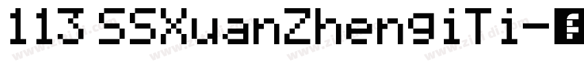 113 SSXuanZhengiTi字体转换